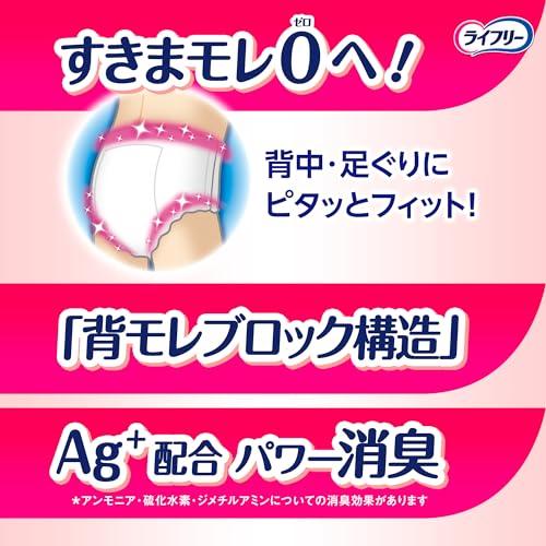 ライフリー 長時間あんしんうす型パンツ S 4回吸収 32枚〔大人用おむつ