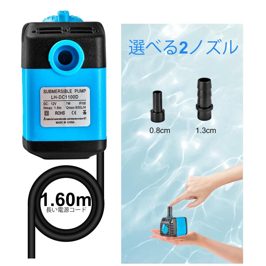 LAPONDアップグレード版160 GPH水中ポンプ、タイマー付き（600L/H、12V