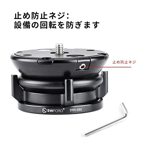 SWFOTO DYH-68B レベリングベース 低重心 雲台 アルミニウム合金製