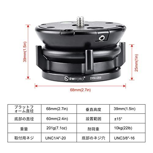 SWFOTO DYH-68B レベリングベース 低重心 雲台 アルミニウム合金