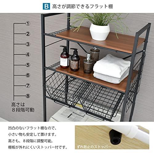 ekansエカンズ 棚付きランドリーラック LSH-500B バスケット
