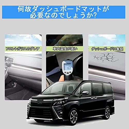 トヨタ 新型ヴォクシー ノア 80系 ダッシュボードマット voxy 2014