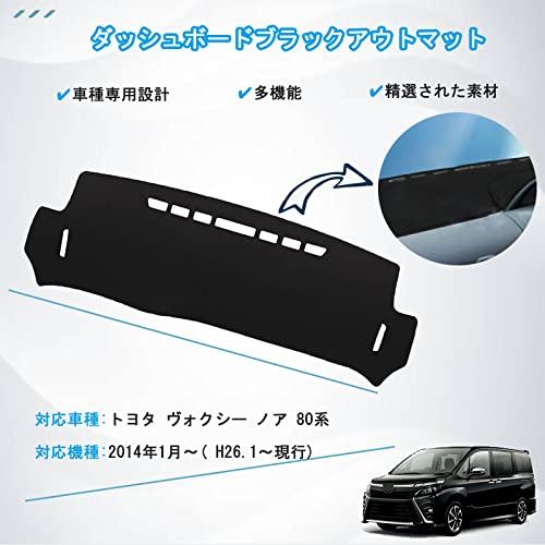 ヴォクシー　ノア　80 マット　セット 80系 ヴォクシー ノア 80系 専用 3D スポーツマットセット