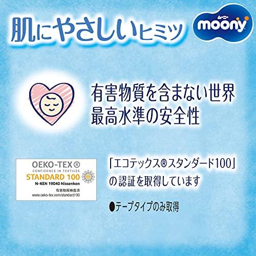 テープ Sサイズムーニー オムツ(4~8kg)80枚限定 : シャイニングONE