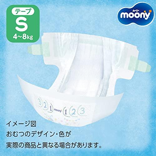 テープ Sサイズムーニー オムツ(4~8kg)80枚限定 : シャイニングONE