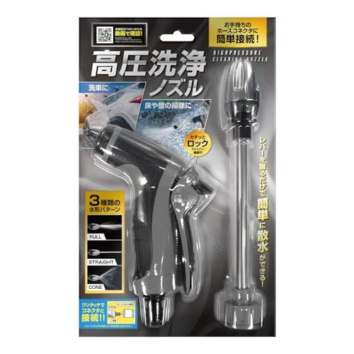 高圧ノズル 高圧洗浄ノズル | 株式会社ハック
