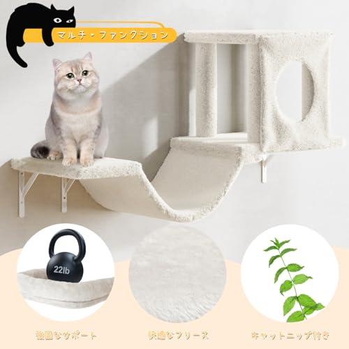 DoubleTT キャットウォーク 6つセット 猫用 キャットステップ 壁掛け式