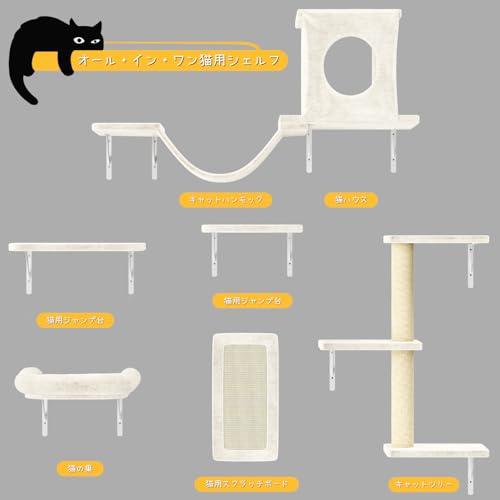 DoubleTT キャットウォーク 6つセット 猫用 キャットステップ 壁掛け式