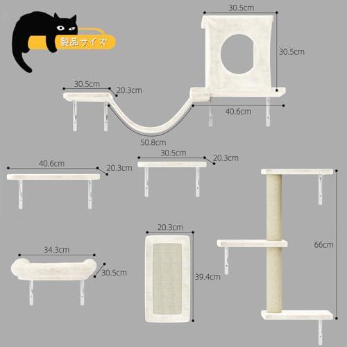 DoubleTT キャットウォーク 6つセット 猫用 キャットステップ 壁掛け式