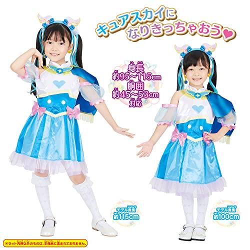 バンダイ ひろがるスカイ プリキュア 変身プリチューム キュアスカイ 