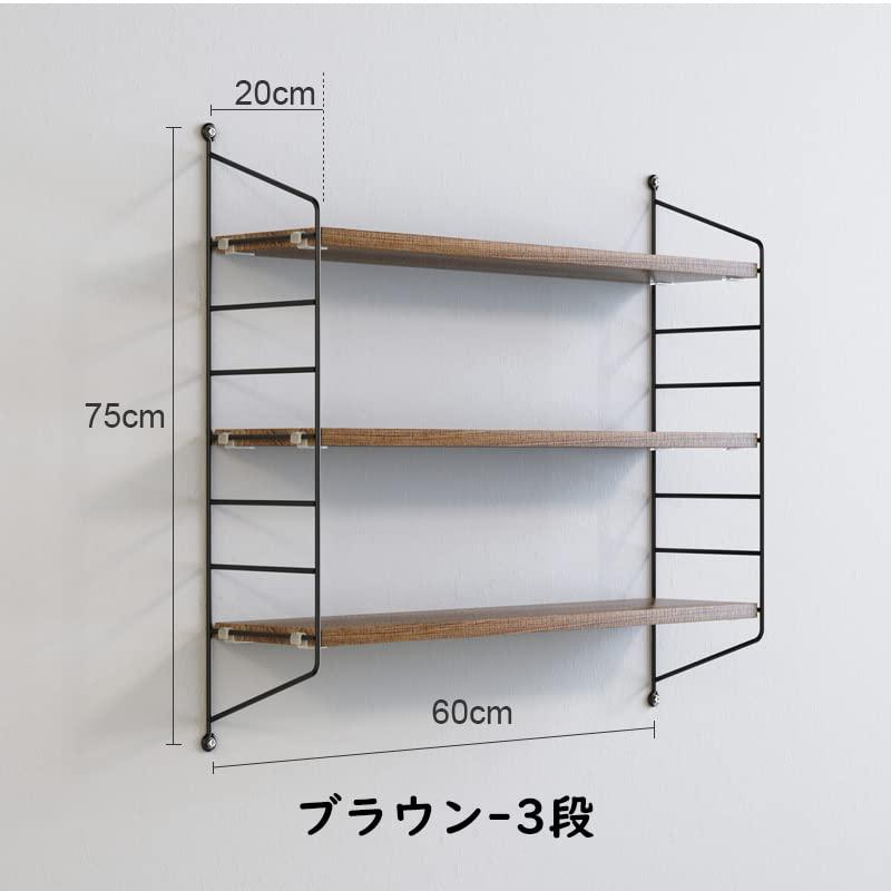 3段木製 壁掛け棚 高さ調整可能 3段木製 壁掛け棚 高さ調整可能