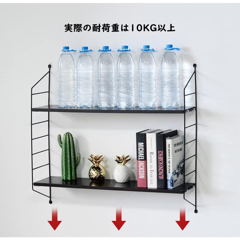 ウォールシェルフ 壁を傷つけない 高さ調節可能 3段式 幅60 木製 DIY