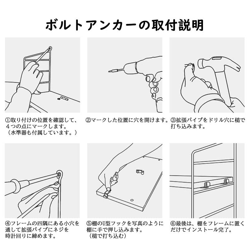 ウォールシェルフ 壁を傷つけない 高さ調節可能 3段式 幅60 木製