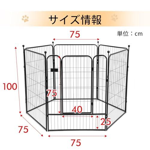 PETTOM 犬 サークル ペットフェンス ペットケージ ゲージ サークル