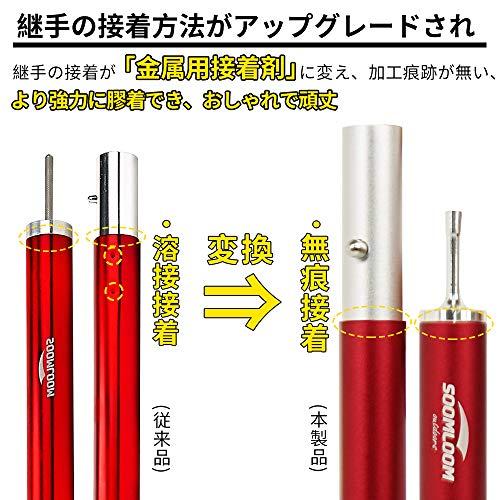 Soomloomアルミポール テント・タープ設営用 A6061アルミニウム