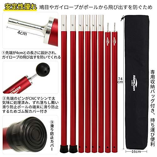 【人気商品】Soomloomアルミポール テント･タープ設営用 A6061アルミ 61sVF5YMC3L._UF350,350_QL80_.jpg