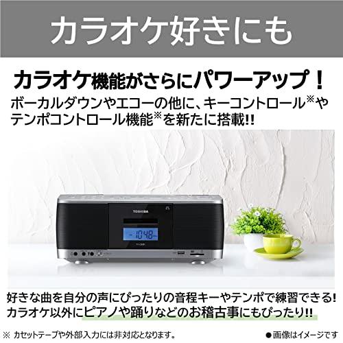 【新品】東芝 SD/USB/CDラジカセ TY-CDX91 シルバー リモコン付 Amazon.co.jp: 東芝(TOSHIBA) SD/USB/CDラジカセ シルバー