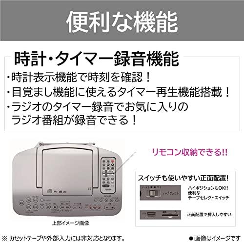 東芝TOSHIBA SD/USB/CDラジカセ シルバー リモコン付き TY-CDX91