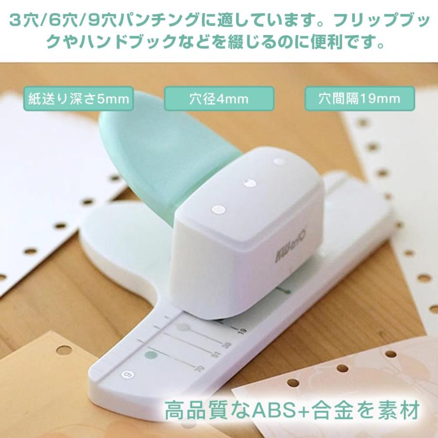 ESJNNK ルーズリーフ穴パンチ 穴径4mm 穴開けパンチ 3穴/6穴 多穴