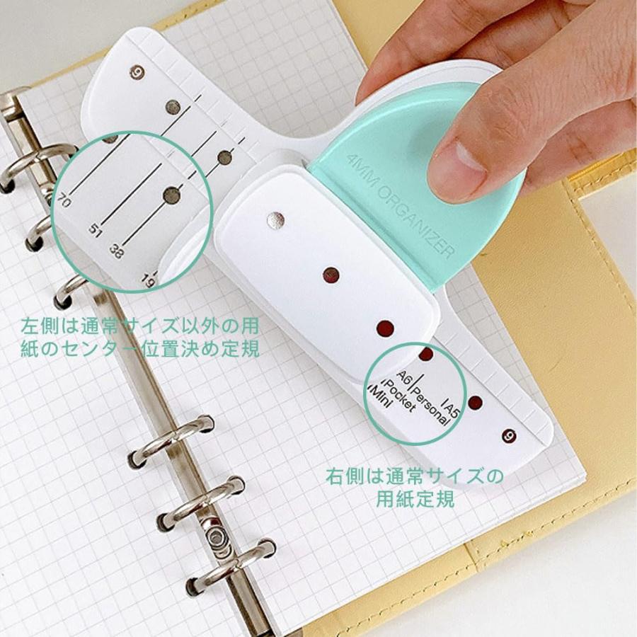 ESJNNK ルーズリーフ穴パンチ 穴径4mm 穴開けパンチ 3穴/6穴 多穴