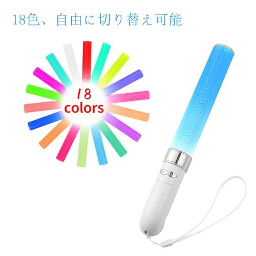 HAYOKU コンサートライト ペンライト 自動切替+手動切替 28CM 18色