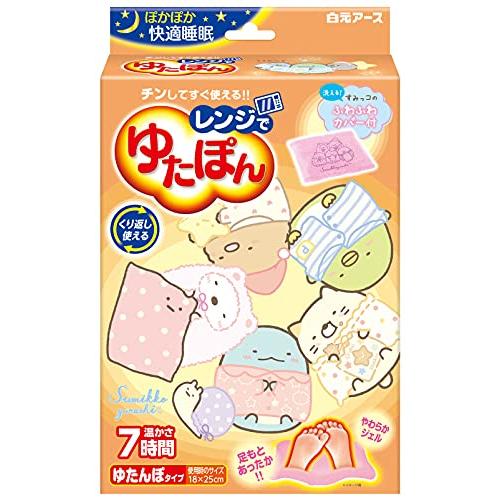 レンジでゆたぽん すみっコぐらしカバー付 保温 | 