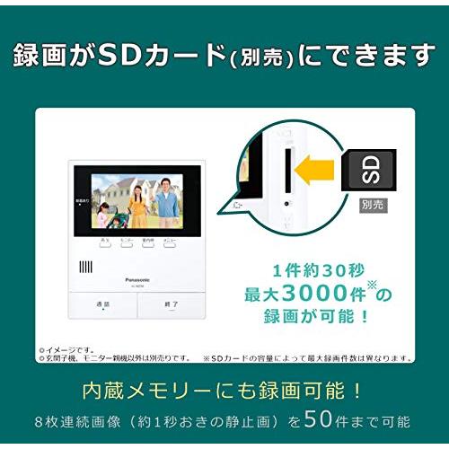 パナソニック テレビドアホン モニター親機 カメラ玄関子機標準タイプ
