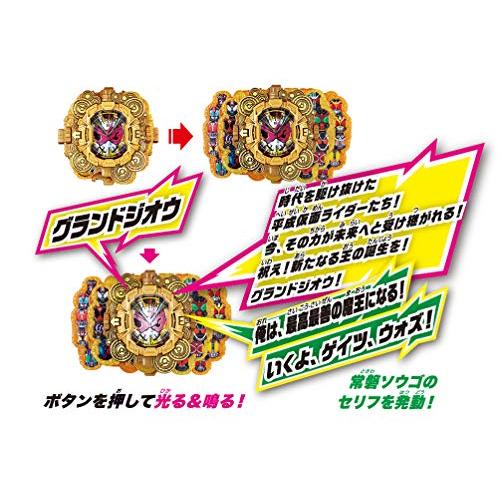 BANDAI - (送料無料)グランドジオウライドウォッチ Amazon.co.jp: 仮面ライダージオウ DXグランドジオウライド