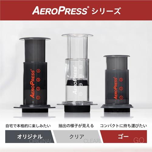 エアロプレス　AeroPress コーヒーメーカー　エスプレッソ AeroPress エアロプレスゴー フィルター100枚入り コーヒーメーカー