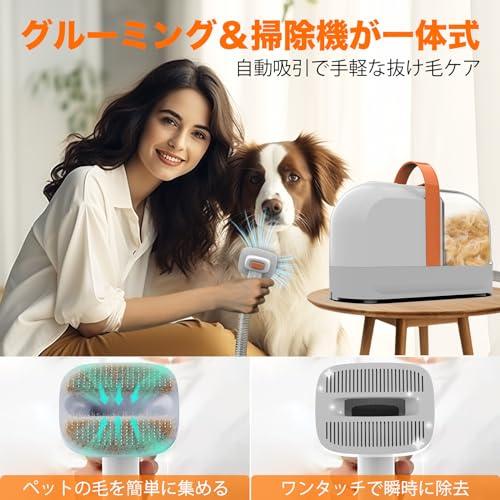 犬用バリカン AIRROBO ペット用バリカンセット グルーミング掃除
