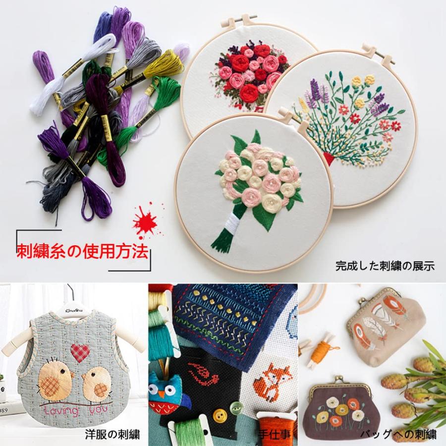 刺繍糸 セット 刺しゅう糸 カラフル 縫い糸 クロスステッチ 刺繍