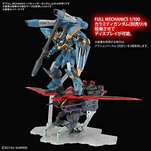 FULL MECHANICS フルメカニクス 機動戦士ガンダムSEED レイダー 