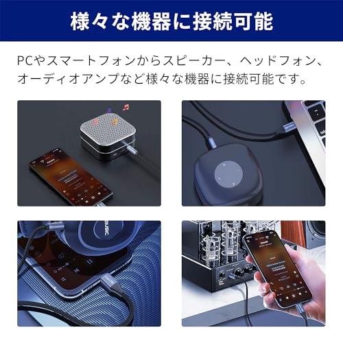 安心の日本企業 iphone15/16シリーズ対応 Type-C 3.5mmケーブル Thunderbolt 3 USB タイプC オーディオ |  | 04