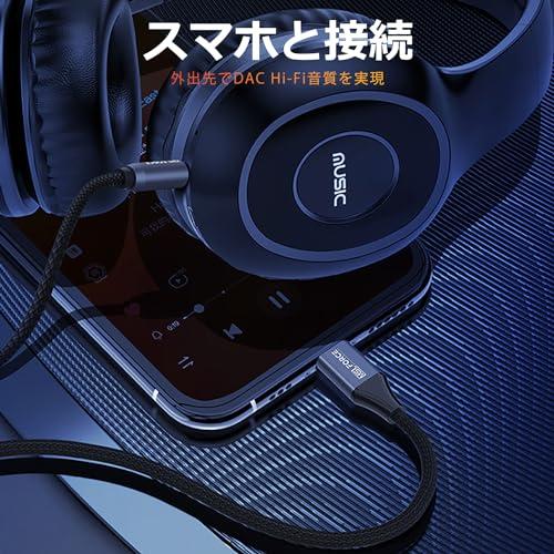 安心の日本企業 iphone15/16シリーズ対応 Type-C 3.5mmケーブル Thunderbolt 3 USB タイプC オーディオ |  | 05