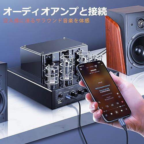 安心の日本企業 iphone15/16シリーズ対応 Type-C 3.5mmケーブル Thunderbolt 3 USB タイプC オーディオ |  | 07