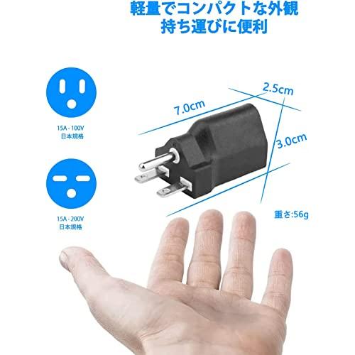 100V変換プラグ、15A 日本仕様200Vプラグ変換100V電源プラグ 100V コンセント変換アダプター/NEMA 6-15〜5-15仕様｜shiningone23｜04