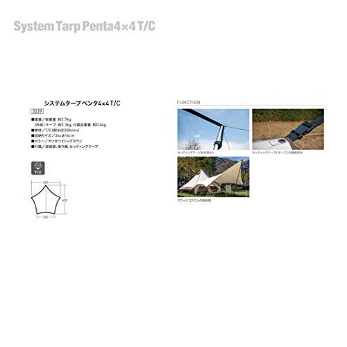 オガワSystem Tarp Penta 4×4 T/C オガワSystem Tarp Penta 4×4 T/C システムタープ ペンタ4×4 T/