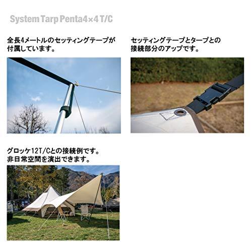 ogawaオガワ アウトドア キャンプ システムタープ ペンタ 4×4 T