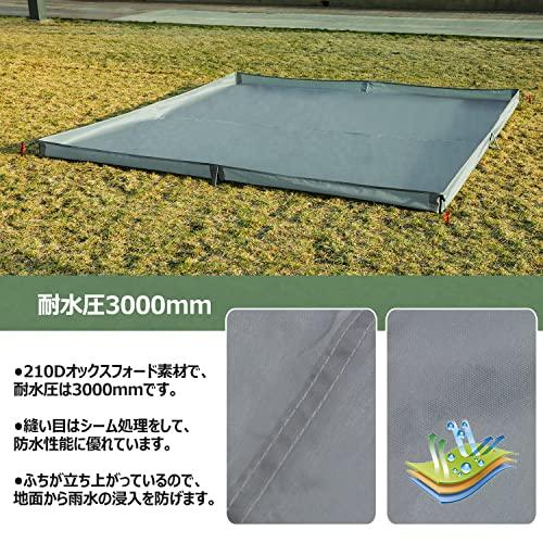 Farfly リビングシート 立ち上がり 220x220cm テントシート お座敷