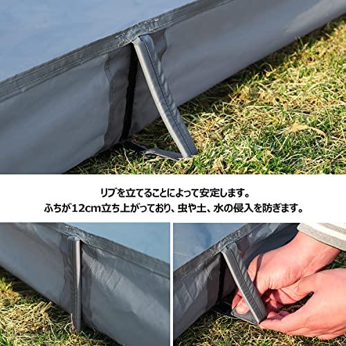 Farfly リビングシート 立ち上がり 220x220cm テントシート お座敷
