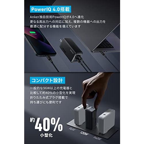 Anker 737 Charger GaNPrime 120W USB PD 充電器 ブラック