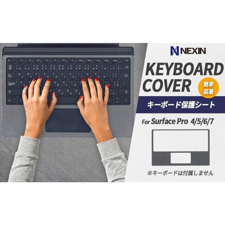 Surface Pro4，5，6、7対応 キーボード用保護シール 1725 FMM