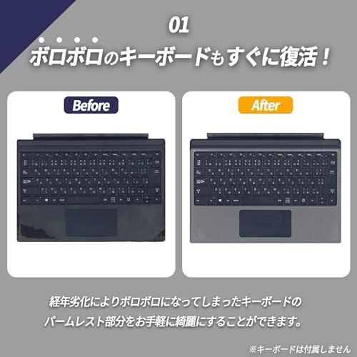 Surface Pro4，5，6、7対応 キーボード用保護シール 1725 FMM
