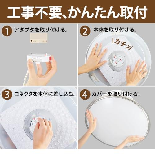 3台 LED照明 2024年製 シーリングライト HOTALUX RE0212 Amazon | HotaluX（ホタルクス） LEDシーリングライト HLDZ12258