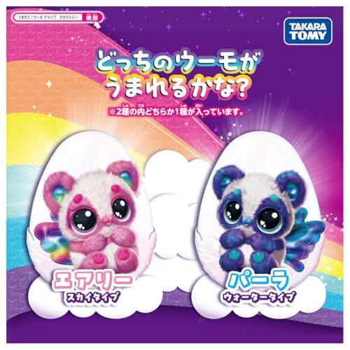 タカラトミー うまれて ウーモ アライブ パンドゥー_6