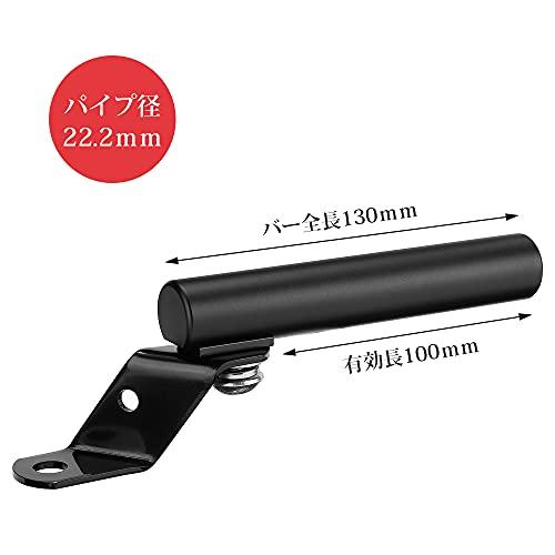 KEMIMOTO バイク ハンドル クランプバー 原付 マルチバー ミラー
