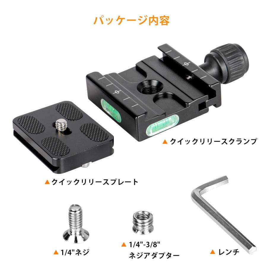 Koolehaoda 50mm クイックリリースクランプ と クイックリリース