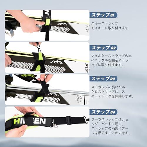 Hikeen スキー用具 ストック収納 スキー板 ショルダーストラップ付き