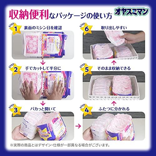 夜用 パンツ ビッグサイズより大きいオヤスミマン 女の子 オムツ(13