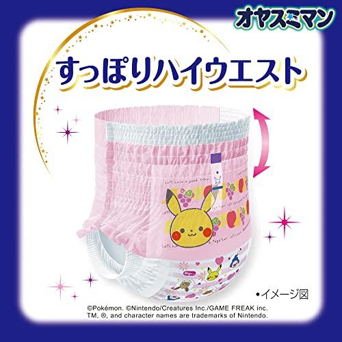 オヤスミマン 女の子 13-28kg ビッグ以上　22枚入✕7袋（おまけ付与可） オヤスミマン 女の子用 ビッグサイズ以上(13kg～28kg) 22枚